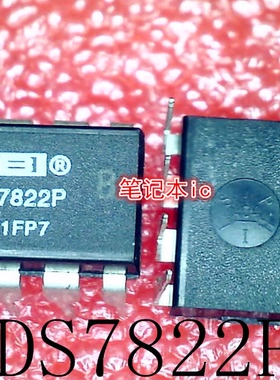 ADS7822P    ADS7822     DIP8    新的