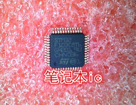 STM32F103C8T6 STM32F 103C876 QFP 新的现货 一个起卖