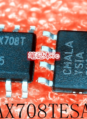 MAX708TESA      MAX708T       MAX708     SOP-8      新的