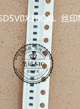 PESD5V0X1BCAL  丝印NN  SOD-882    新的一个起拍