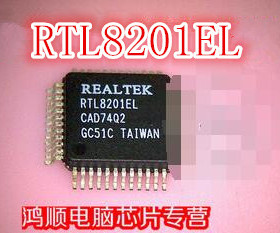 鸿顺 RTL8201EL新的