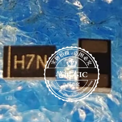 PSUR1610DNV07 丝印H7N 新的 一个起拍