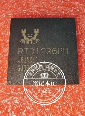 RTD1296PB-VB0-CG   BO版本 ITC2001-C   BGA  新的  一个起拍