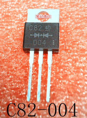 C82-004     C82004     ESAC82-004    C82   TO-220     新的