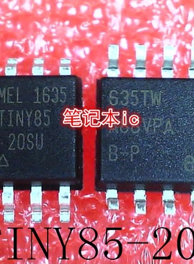 ATTINY85-20SU    TINY85  20SU   SOP8       新的