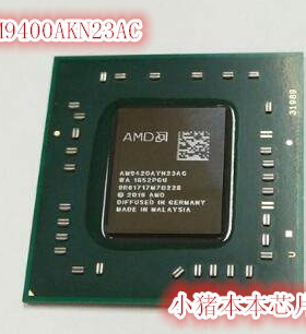 AM9400AKN23AC  测试的90 新115元 一个起拍