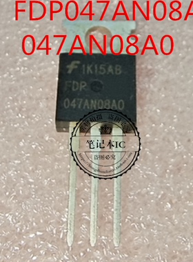 FDP047AN08A0  047AN08A0  TO220  新的