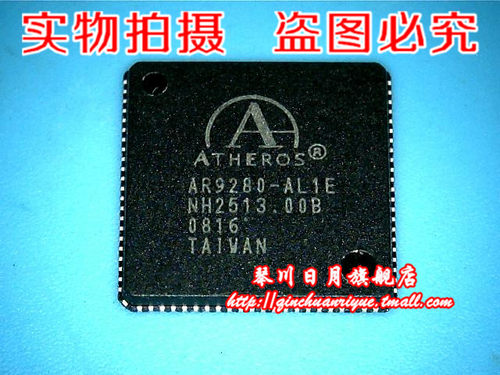 AR9280-ALIE集成电路AR9280-AL1E