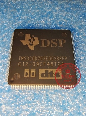TMS320D703E002BRFP MS3200703E002BRFP TMS320D703E0028RFP QFP