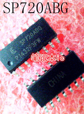 SP720ABG      SP720AB      SP720      SOP16封装     新的