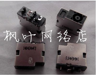 适用 惠普HP Pavilion 14 15 ENVY 14 15电源接口 头 单头D108