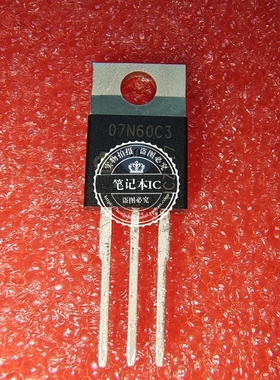 SPP07N60C3 TO220 SPB07N60C3 TO263 SPD07N60C3  SPA07N60C3新的