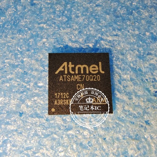 ATSAME70Q20A-CNT ATSAME70Q20-CN 版本A BGA