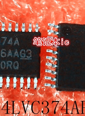 SN74LVC374APWR      丝印:LC374A     TSSOP20    新的