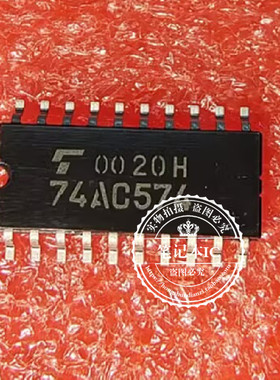 TC74AC574F  74AC574   AC574       SOP5.2尺寸   新的一个起拍