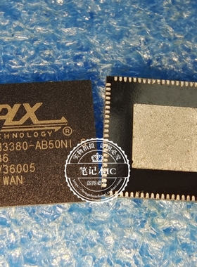 USB3380-AB50NI G USB3380-AB50NIG 3380-AB50 QFN88输出控制器