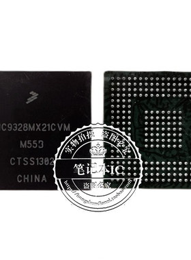 MC9328MX21CVM  MC9328MX21CVMM553 MC9328MXSCVP10 MC9328MXS新