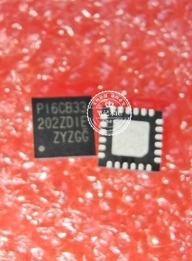 PI6CB33202ZDIEX PI6CB33202ZDIE P16CB33202ZD1E QFN 新的