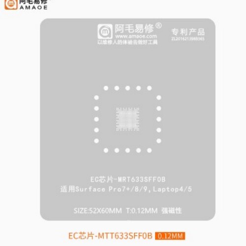 微软surface pro8 latop PRT633SFF0B MRT633SFF0B EC 植锡钢网