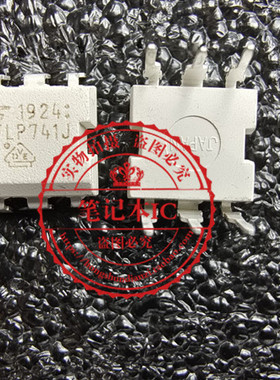 TLP741J  TLP741 直插 DIP6 光电耦合器 可直拍