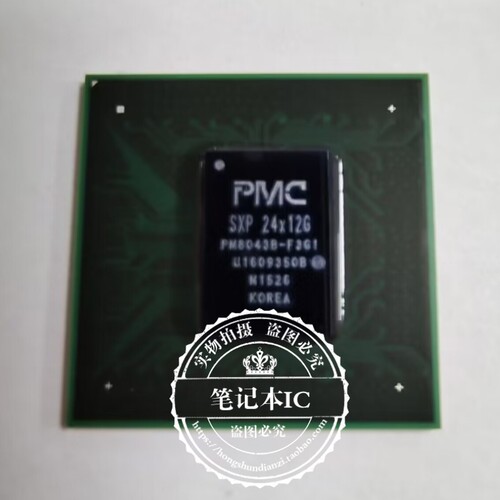 集成电路PM8043B-F3GI全新