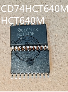 CD74HCT640M HCT640M SOP20   新的一个起拍