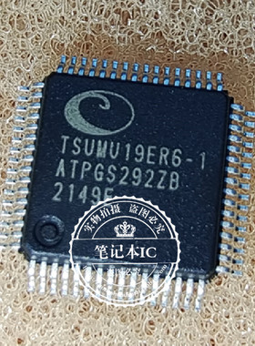 TSUMU19ER6-1  TSUMU19ER6-I  QFP    新的可直拍