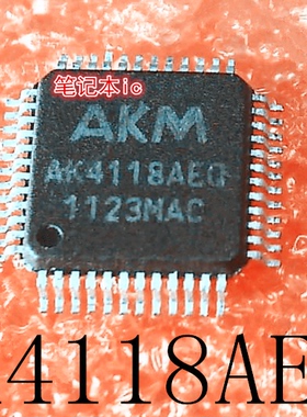 AK4118AEQ     AK4118AEQP     AK4118     QFP48     新的