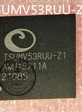 TSUMV53RUU-Z1 TSUMV53RUU  RTD2167  QFN 新的  一个起拍
