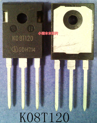 K08T120     KO8T120     TO-247封装    新的