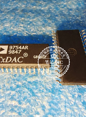 AD9754AR丝印：9754AR SOP28数模转换器