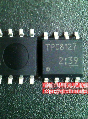 TPC8127  TPC8127LQ SOP8 LE80539 L2500 SL9JU 1.83/2M/667新