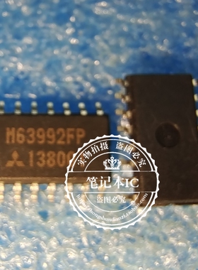 M63992FP  SOP16 新的  一个起拍
