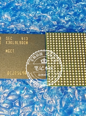 K3KL8L80CM-MGCT单颗4GB K3KL9L90CM-MGCT 单颗8GB BGA315球 测试