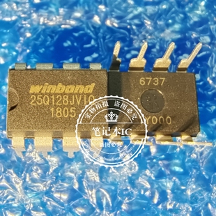 W25Q128JVIQ 25Q128JVIQ 25Q128JVIO DIP8全新原装