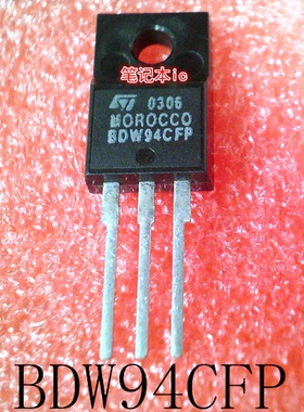 BDW94CFP      TO-220F      新的