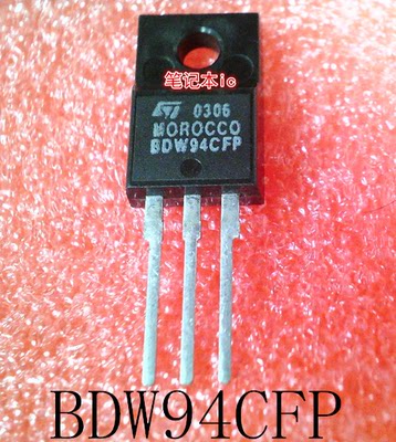 BDW94CFP      TO-220F      新的