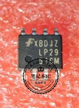 LP2951CM  LP29 51CM  SOP8  新的  一个起拍