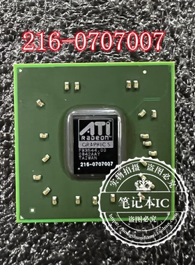 216-0707011 216-0707001 216-0707007 216-0707020 一个起拍