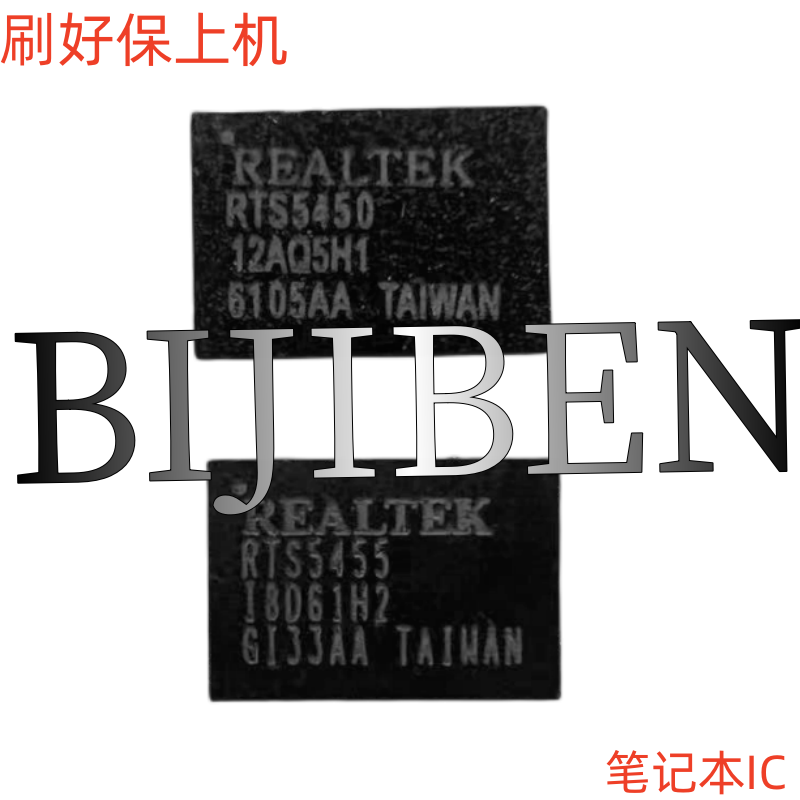 集成电路NM-B911RTS5455