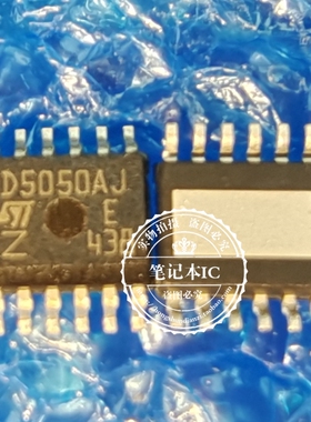 D5050AJ VND5050AJ D5050J VN5050J VND5050JTR-E SSOP12全新