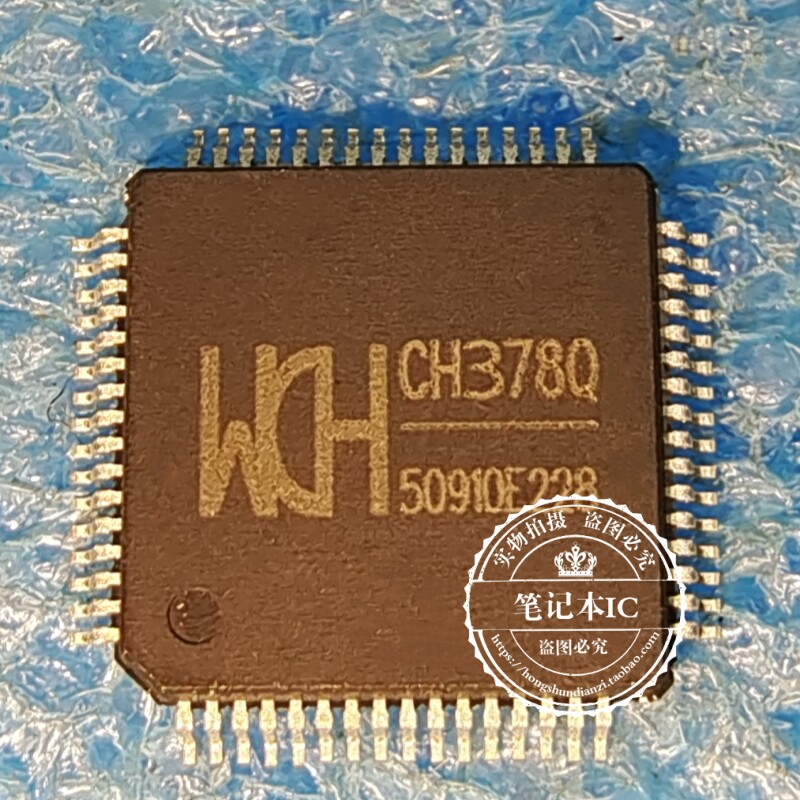 CH378Q LQFP-64 U盘和SD卡高速文件管控制芯片IC 新的 一个起拍