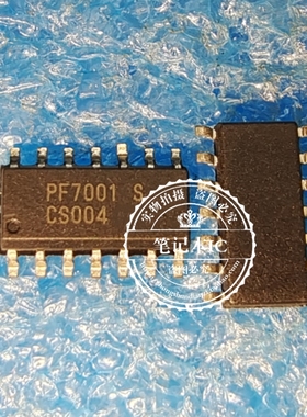 PF7001S PF7001 S SOP14   新的   一个起拍