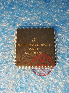 MC68LC302AF16VCT MC68LC302PU16VCT QFP 新的 一个起拍
