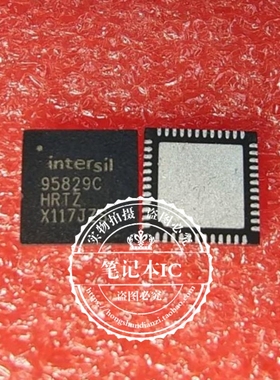 ISL95829CHRTZ 95829CHRTZ 95829C QFN48 新的 一个起拍