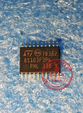 STM8S003F3P6完全替代 STM8S103 STM8S103F3P6 TSSOP20