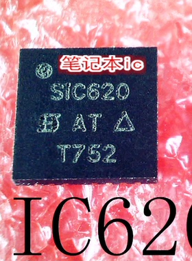 SIC620CD-T1-GE3 SIC620 S1C620 R5F21336MNFP R5F2133 6MNFP 新