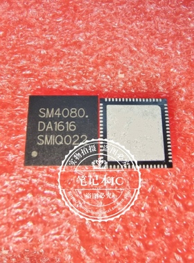 SM4080  SW4080  SM4080A   SW4080A  QFN封装  新的  一个起拍