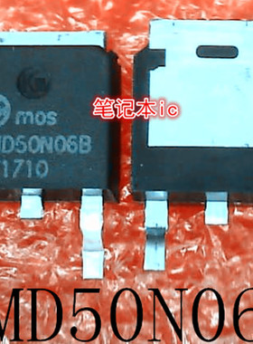 CMD50N06B    TO-252封装     新的