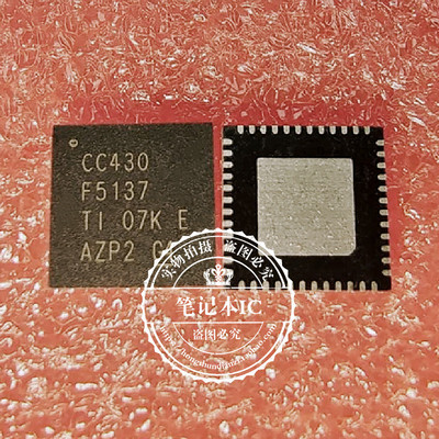 集成电路CC430F5137IRGZRQFN